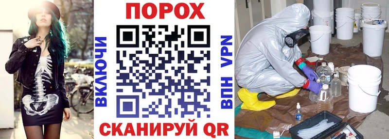 АМФЕТАМИН 97%  Снежногорск 