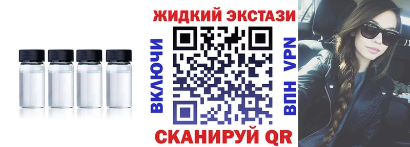 Бутират оксибутират Снежногорск