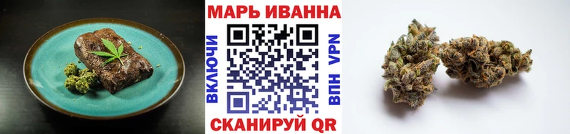 Еда ТГК конопля Снежногорск