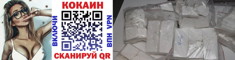 мега ССЫЛКА  Снежногорск  Cocaine Колумбийский  купить  цена 