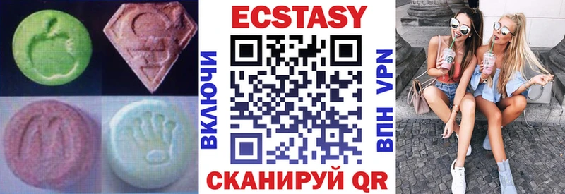 ссылка на мегу ТОР Снежногорск Экстази 99%