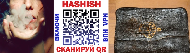 ГАШ индика сатива  Снежногорск 