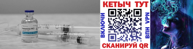 наркота  omg как войти  Кетамин ketamine  Снежногорск 