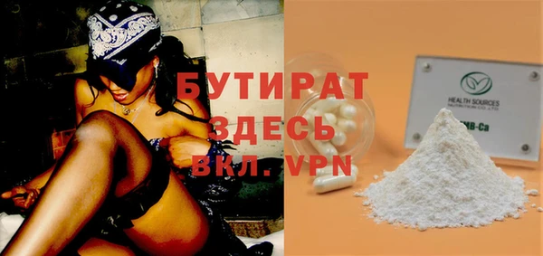 герыч Семёнов