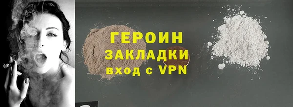 стаф Семилуки