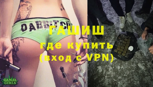 герыч Семёнов