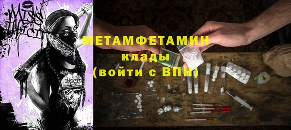 герыч Семёнов