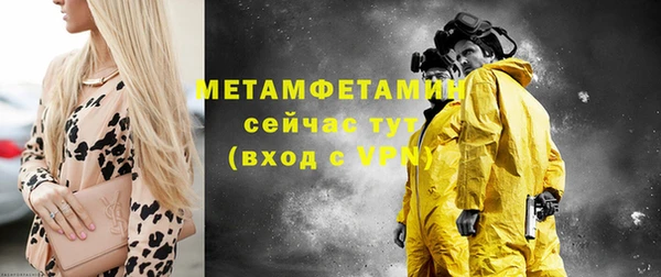 герыч Семёнов