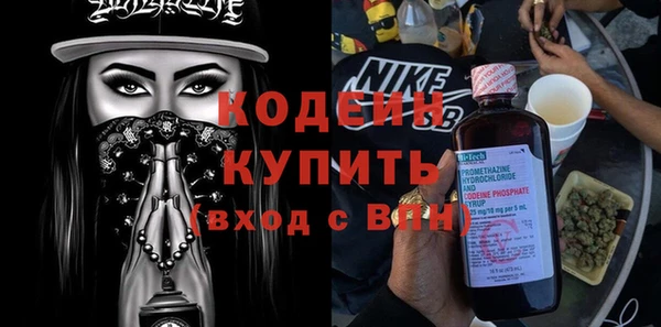 герыч Семёнов