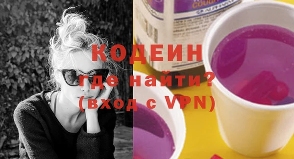прущий лед Зеленокумск