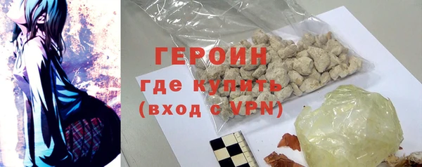 герыч Семёнов