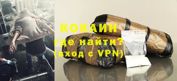 кокс Слюдянка