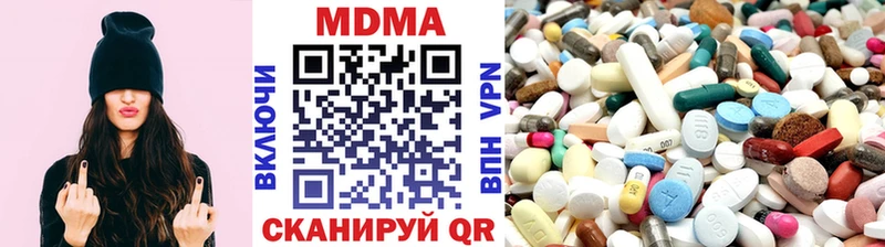 MDMA Molly  hydra ONION  Снежногорск 