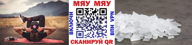 Мефедрон VHQ  Снежногорск 
