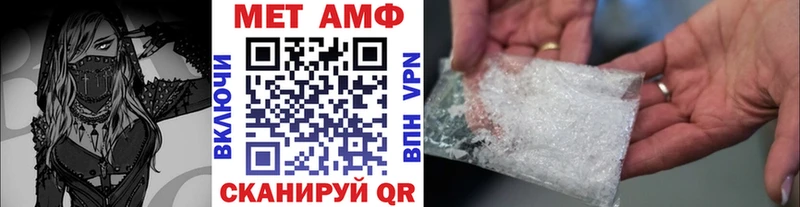 МЕТАМФЕТАМИН винт  наркота  Снежногорск 