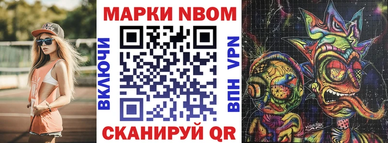 где найти   блэк спрут рабочий сайт  Наркотические марки 1,5мг  Снежногорск 