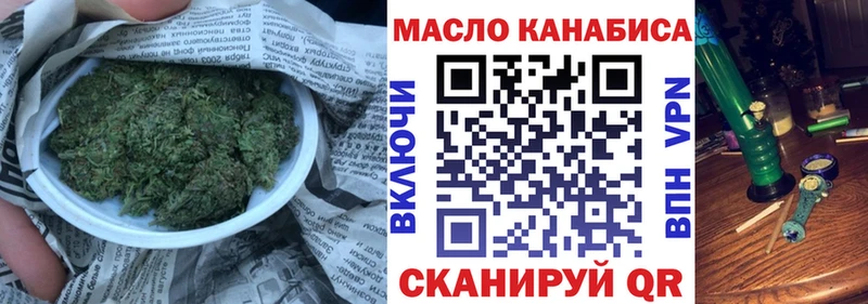 Дистиллят ТГК Wax  Снежногорск 